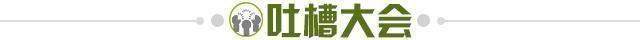【夜读】巴萨不满爆料要起诉媒体